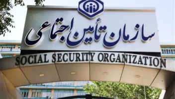 سرویس