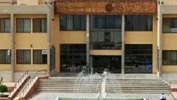 کارفرما