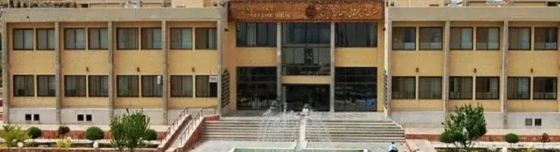 کارفرما