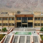 کارفرما