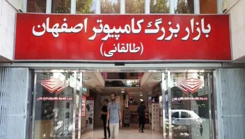 کارفرما