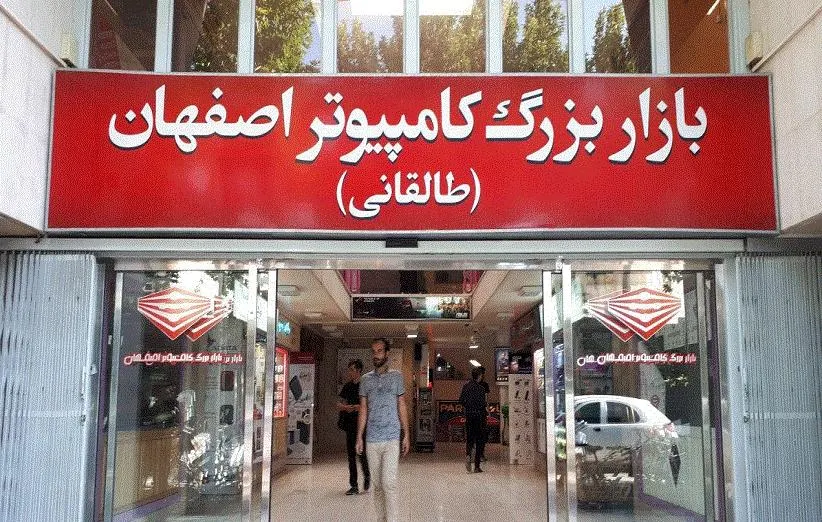 کارفرما